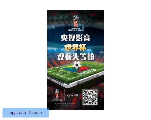 畅享世界杯竞猜乐趣，尽在游戏大厅一站式体验